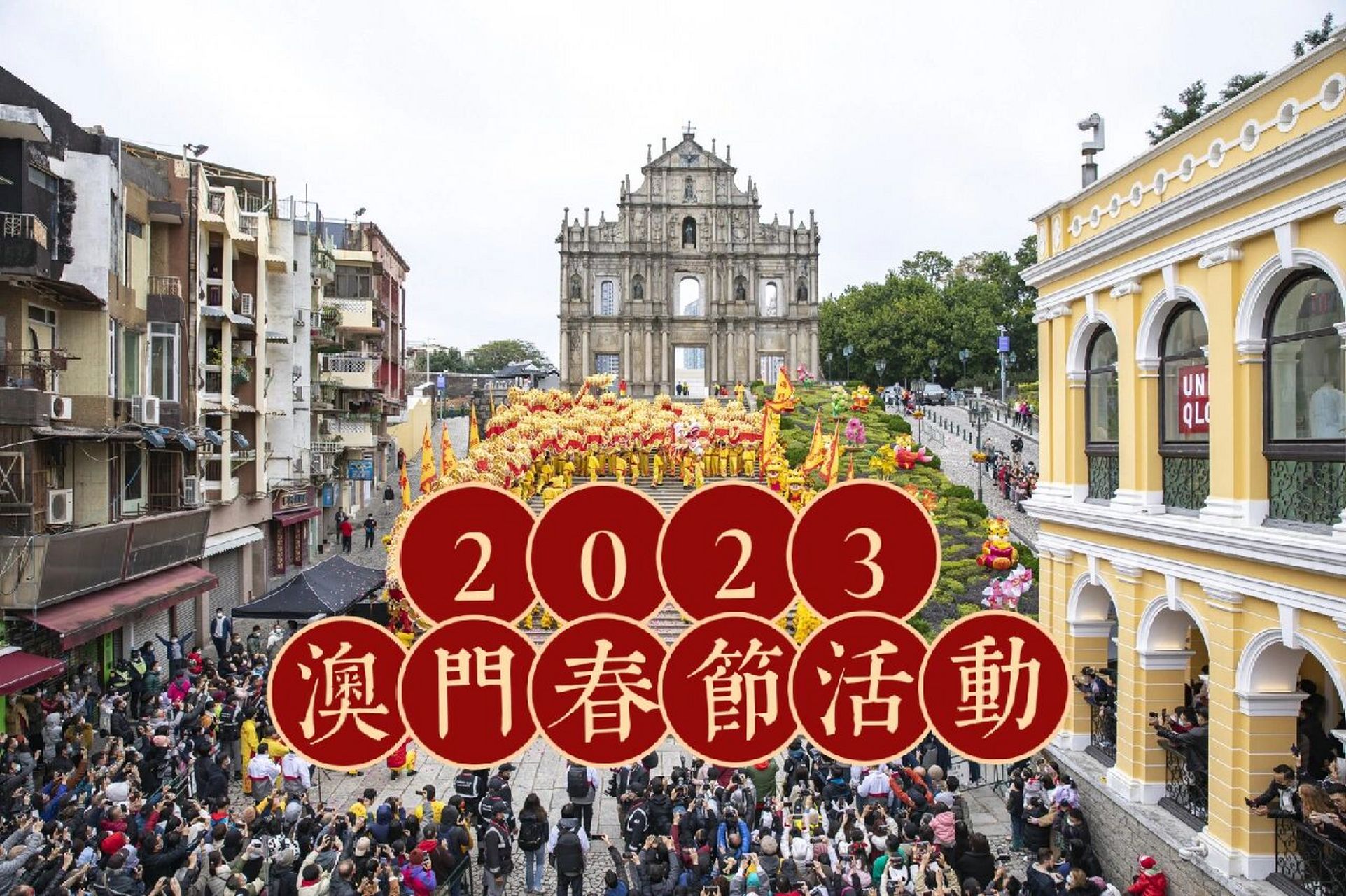 澳门2023年免费资料精准资料,最新热门解析实施_精英版121,127.13