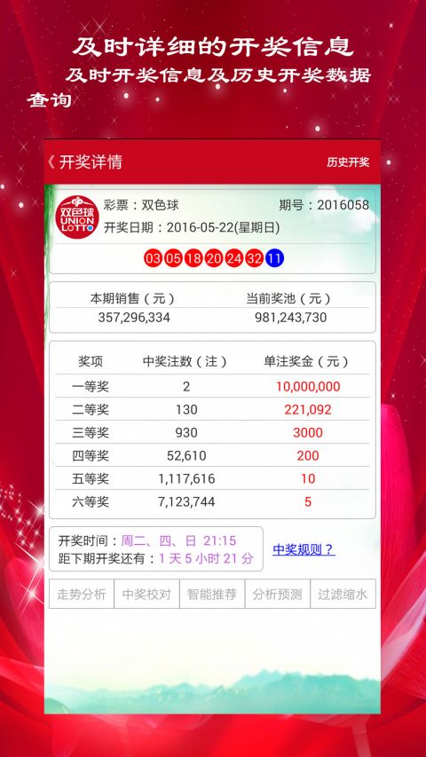 澳门精准一肖一码一码配套成龙,豪华精英版79.26.45-江GO121,127.13