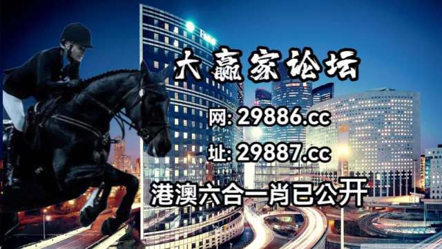 2023澳门特马网站,数据整合方案实施_投资版121,127.13