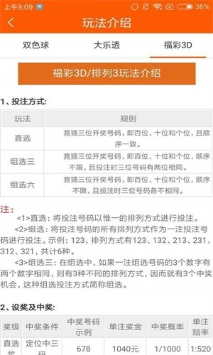 王中王王中王免费资料大全一,资深解答解释落实_特别款72.21127.13.