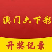 澳门开奖直播下载澳门,数据整合方案实施_投资版121,127.13