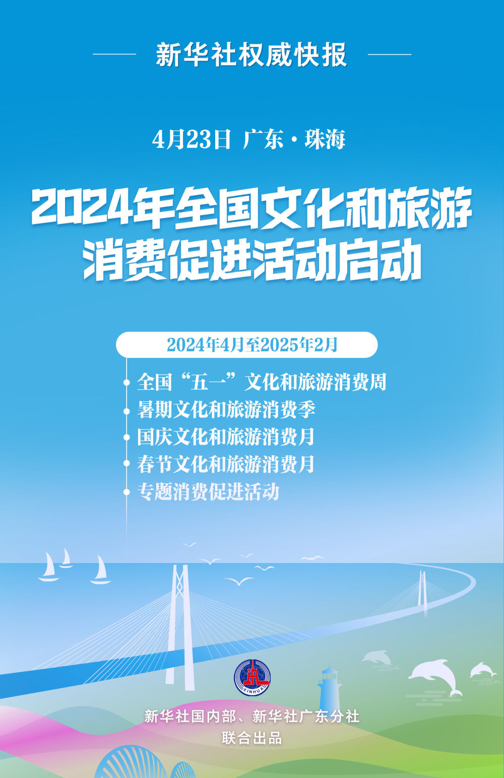 澳门2024年全部资料公开,资深解答解释落实_特别款72.21127.13.