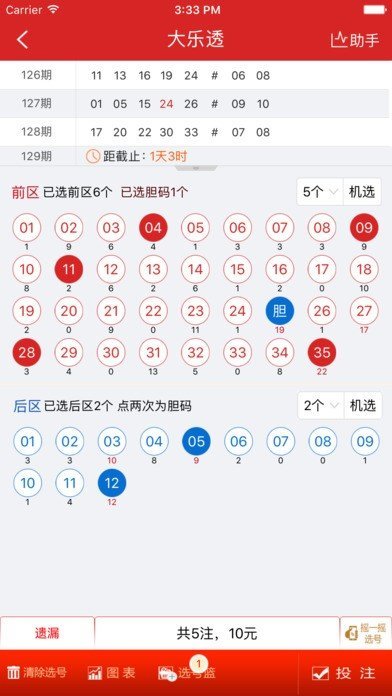 濠江论坛最新开奖结果,最新热门解析实施_精英版121,127.13