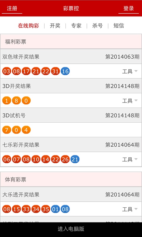 香港好彩二四六免费资料大全澳门2o5期,数据整合方案实施_投资版121,127.13