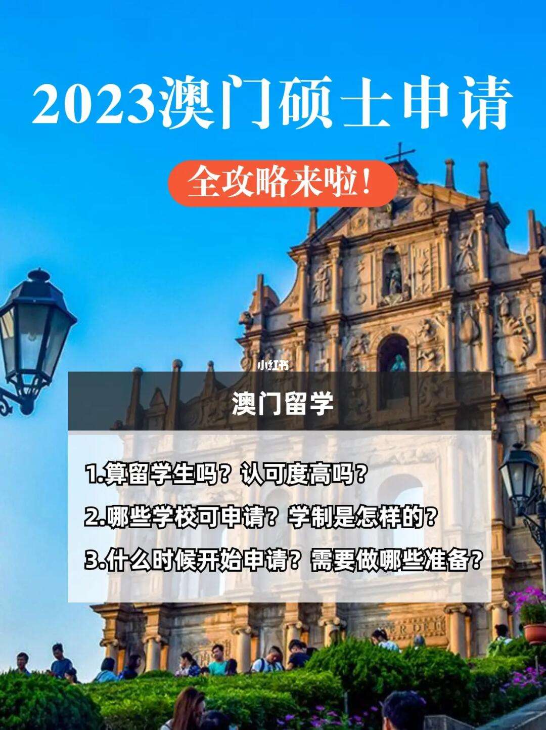 2023澳门正版资料大全免费1优势,最新答案动态解析_vip2121,127.13