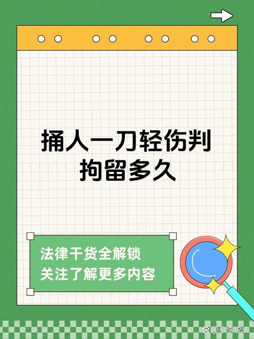 男子持刀刺伤女子,男子持刀刺伤女子腹部