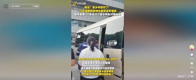 新闻中心 第4页
