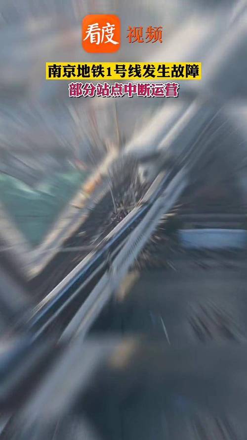 南京地铁被告了,南京地铁故障致大量乘客滞留