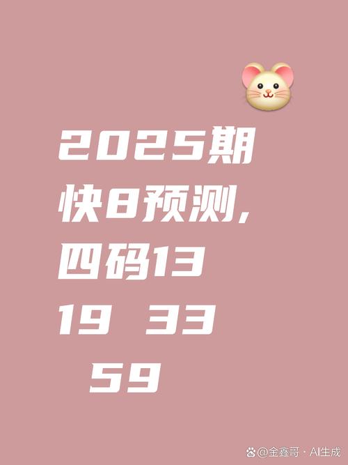 白小姐管家婆四肖八码和一家五口空难前自拍与一家五口飞机